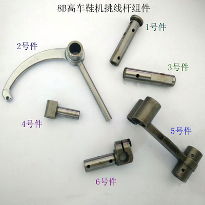 8B高车挑线杆8B高车配件8B挑线杆天枰挑线枰组件10562挑线杆