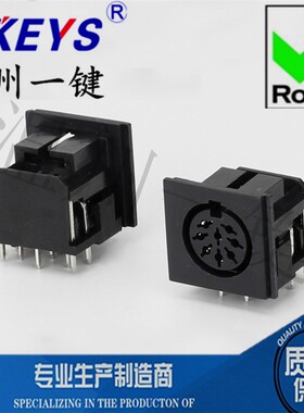 DS-8-04a方形SD 端子连接器大方8芯10脚插座 8PIN针 DIN母座