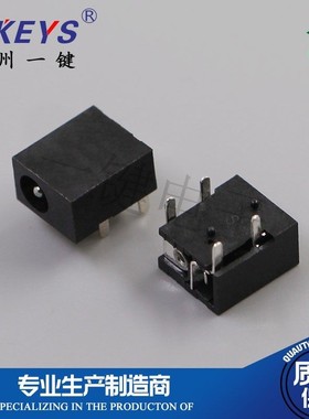 DC电源接口DC-033A 4脚插脚 竖柱 直流连接器 台灯充电座 黑色