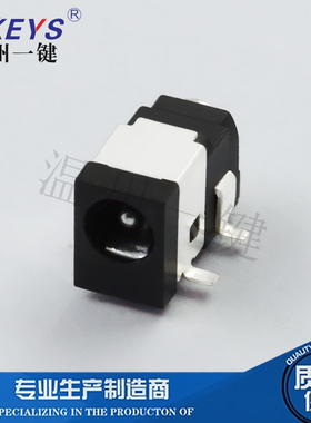 DC-002C贴片5脚充电头耐高温音频插座DC直流电源母座DC接口