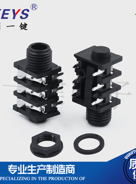 PJ-609全塑6.35MM插座6.35-636话筒6脚插脚立体声耳机母座接口