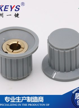 KYP25-18-6J灰色电位器 调节旋钮 电源帽子内孔6MM外径25MM