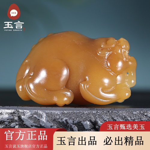 玉言说玉新疆和田玉山料糖白玉貔貅吊坠挂件男女款带证书天然玉石