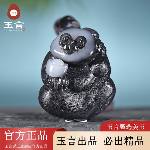 玉言说玉新疆和田玉籽料青花熊猫吊坠挂件带证书天然玉石苏工