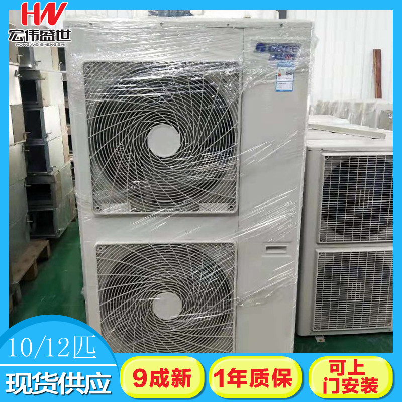 格力中央空调家用商用大10匹一拖多GMV-H280WL/A变频多联式室外机