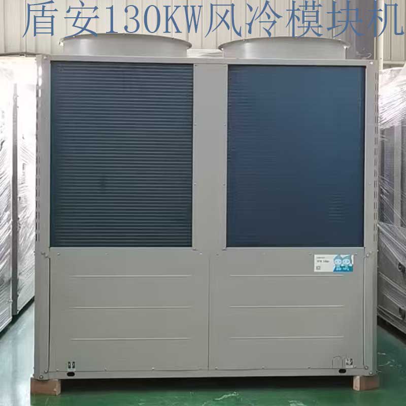 九成新盾安原装中央空调风冷涡旋式热泵机组130KW模块机风管商用