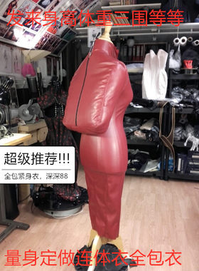 长裙旗袍紧身衣汉服女仆装