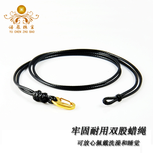 吊坠挂绳男女款黄金玉佩黑皮绳项链绳编织牢固蜡皮绳红色挂件绳子