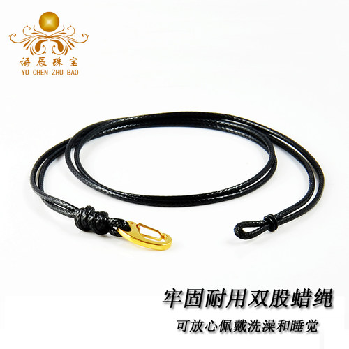 吊坠挂绳男女款黄金玉佩黑皮绳项链绳编织牢固蜡皮绳红色挂件绳子