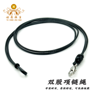 项链绳多层吊坠挂绳黑色绳金吊坠翡翠玉佩吊坠绳蜡皮绳男女红绳子