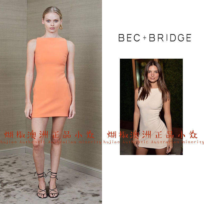 煳椒 澳洲 bec bridge 肯豆明星同款纯色弹性显瘦无袖连衣裙
