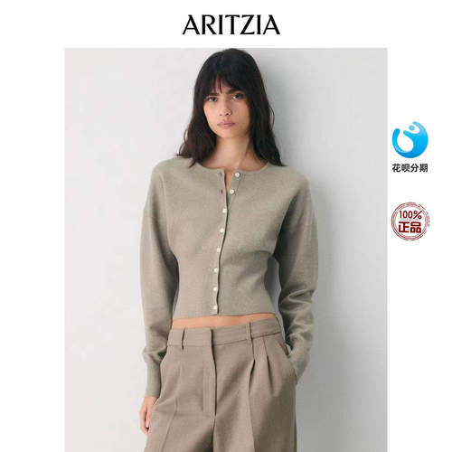 Aritzia 新款优雅风圆领修身收腰长袖针织开衫女