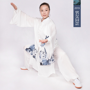 易武堂太极服女丝绸手绘图案太极拳表演服装2022年新长款改良春季