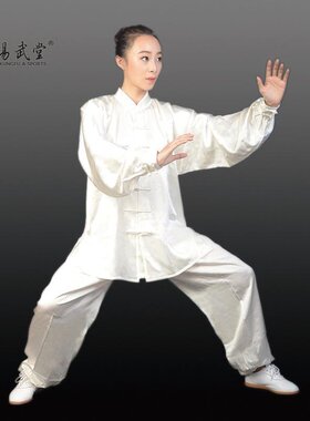 易武堂真丝太极服桑蚕丝19姆米春夏飘逸品牌太极拳练功服男女同款