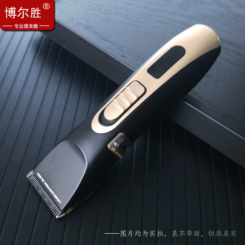 电推剪浦利斯充电通用理发器推子