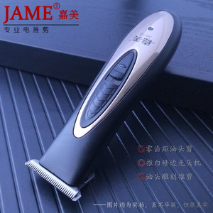 复古油头剪雕刻电推剪T型0刀头发廊专业理发器变修边白光头理发剪