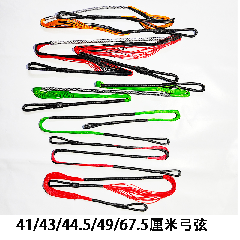 射箭弓弦高速加粗弓弦