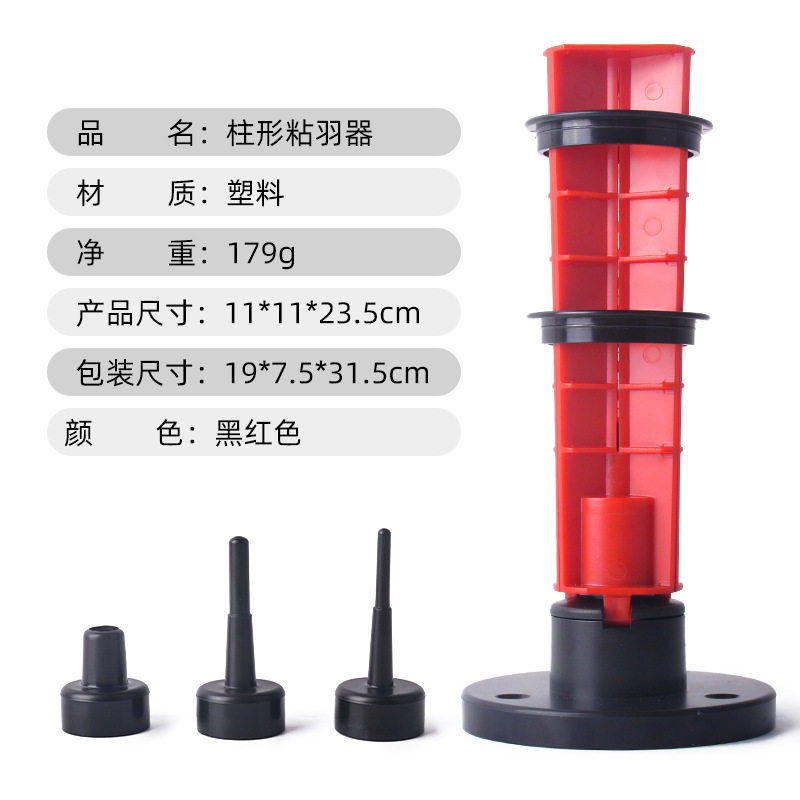 弓箭配件箭支粘羽器使用方便射箭带刻度适合多尺寸箭杆柱形粘羽器