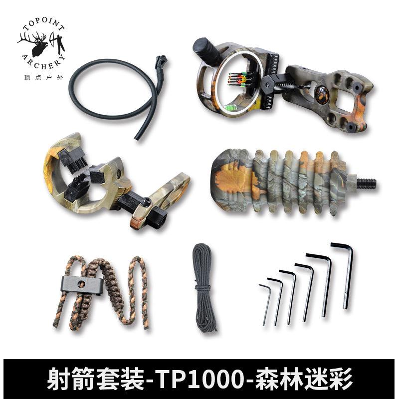弓箭射箭配件复合弓专用顶点拉线