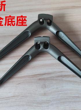 适用于55寸海尔电视机LS50AL88A71 LS55H710X LE42AL88R81A2底座