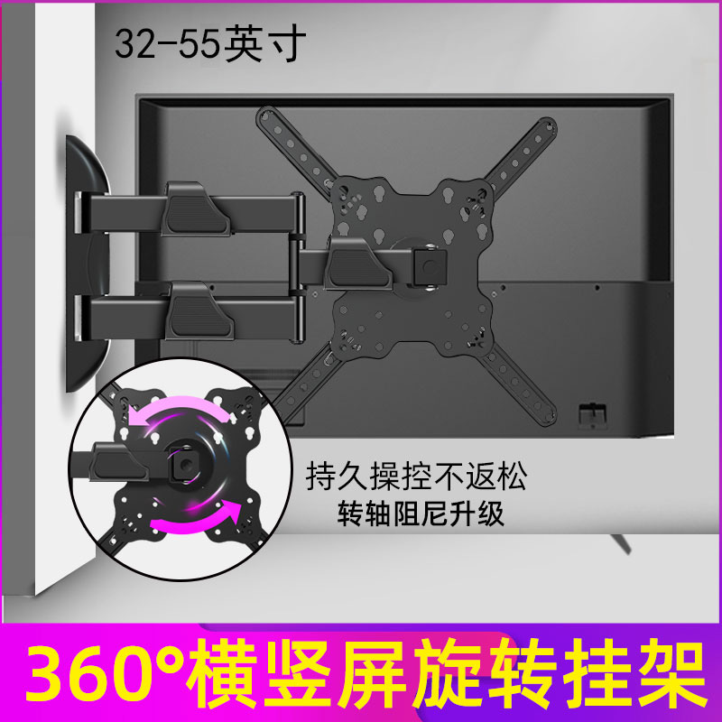 通用于小米EA43/55/65寸电视机挂架可横竖屏90度转换左右旋转壁挂-封面