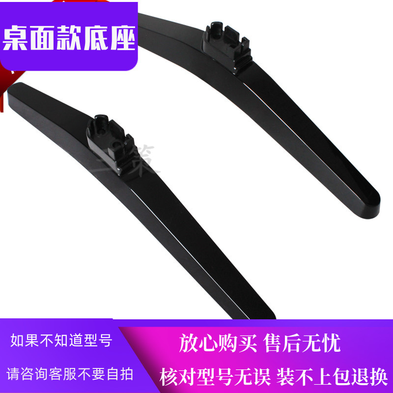 三策底座适用海信电视LED48K320U 48EC590UN 50EC590UN 55EC550UA - 实物图