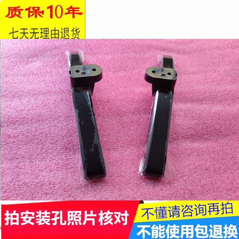 专用底座电视支架桌面