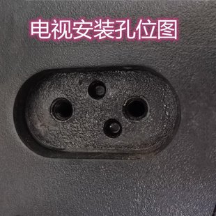 L55P1 49A739 CUD L50P1S 适用于TCL电视机桌面底座架L48P1S