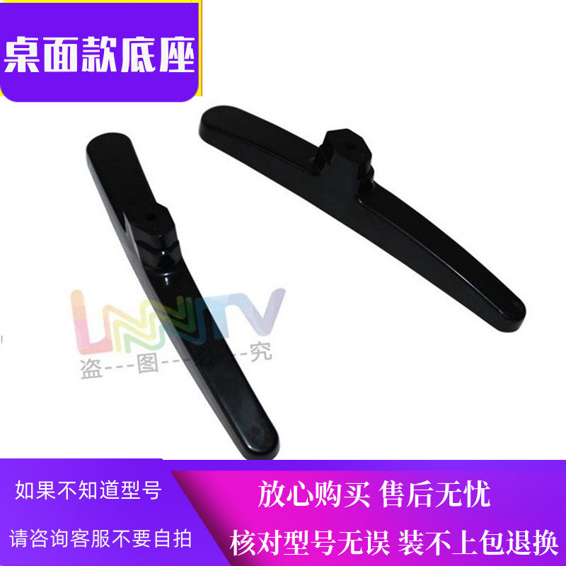 32X632E381S32E382W32E2A底座