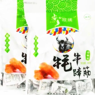 西北特产安多牦牛肉 临夏安多牦牛蹄筋安多牧场牦牛300克包邮2021