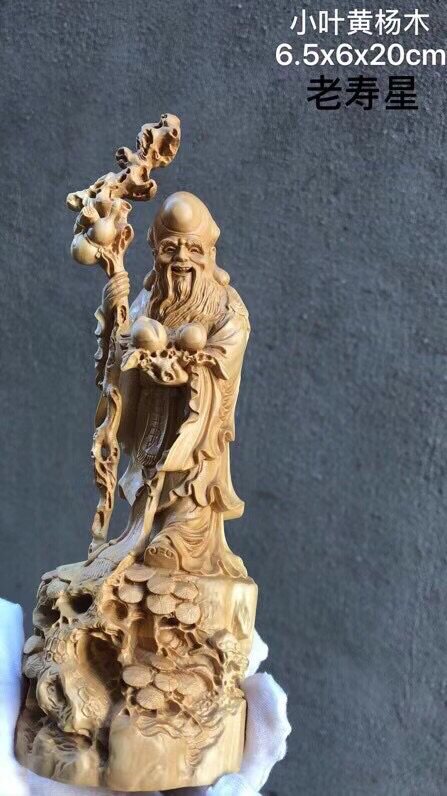 小叶黄杨木老寿星礼盒包装木雕工艺品手把件