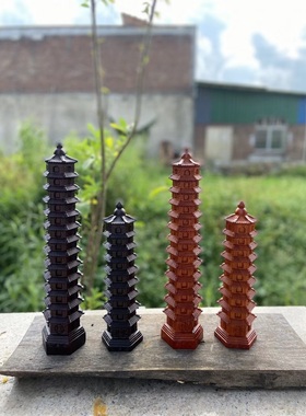文昌塔黑檀巴花文昌塔9 7 13层木雕摆件工艺品装饰品