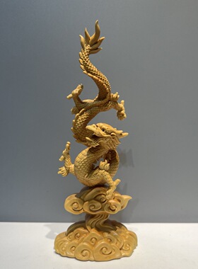 正宗小叶黄杨木精雕龙腾四海生肖龙中国腾龙摆件家居装饰品工艺品