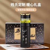 私人定制生日礼物男士 送男友男朋友老公实用惊喜高档定制保温杯