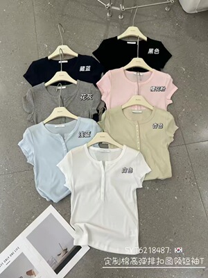 闰熙runxi排扣设计修身弹力女26夏百搭修身简约款短袖8487