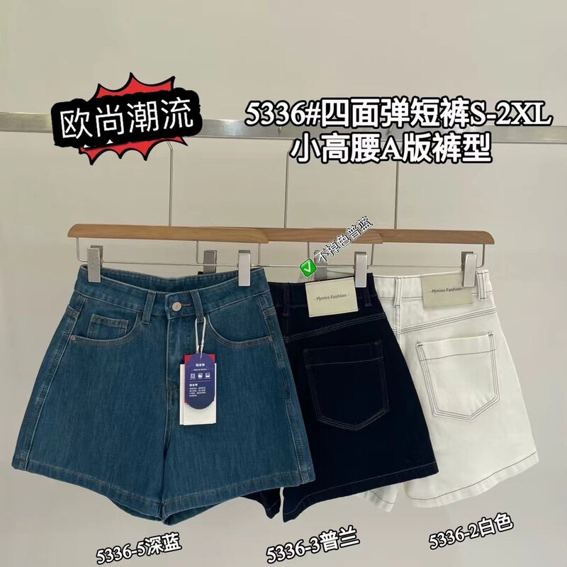 韩系25牛仔短裤女夏四面弹薄款阔腿裤高腰柔软弹力A字热裤