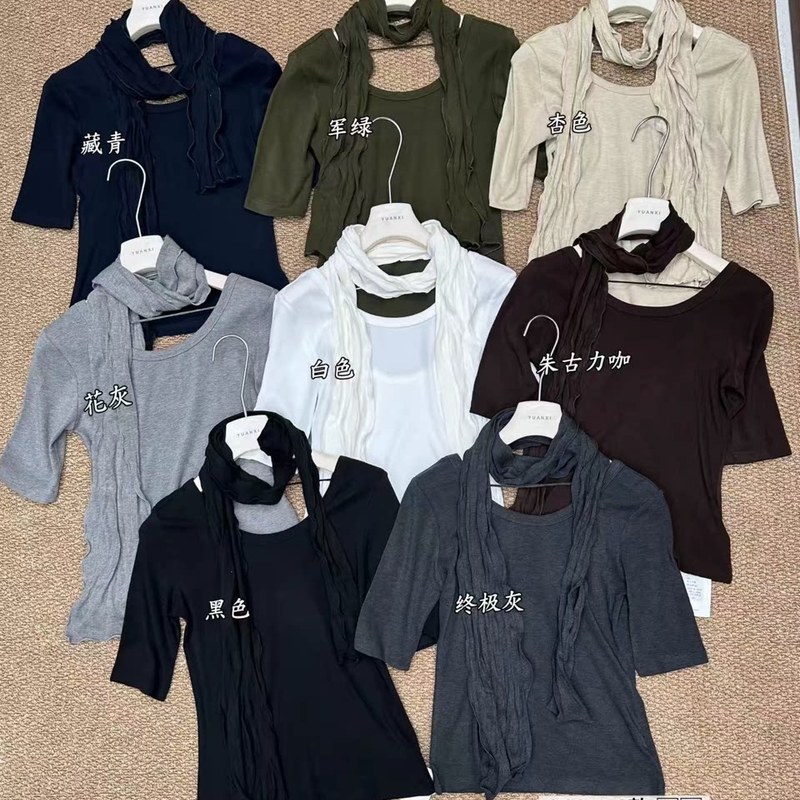 元熙26秋正品配丝巾露背中袖U领T恤女修身显瘦正肩气质女上衣