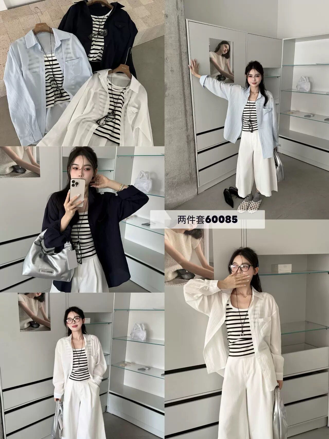 韩伊hanyi正品26年春夏条纹背心配长袖衬衣两件套防晒衫上衣女