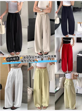 yimi夏上新款时尚苎麻休闲弯刀阔腿裤女宽松显瘦显高气球裤8928