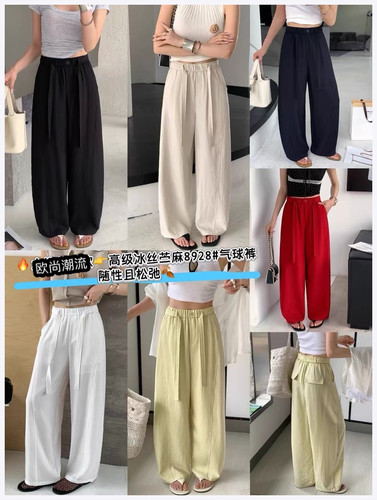 yimi夏上新款时尚苎麻休闲弯刀阔腿裤女宽松显瘦显高气球裤8928