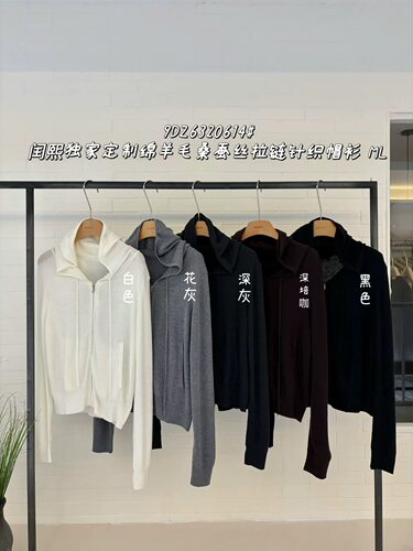 闰熙runxi正品26秋冬韩版针织连帽长袖上衣女百搭毛织上衣女0614