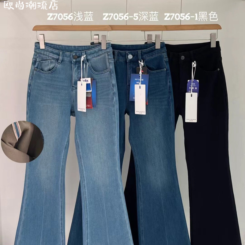 King微喇25冬季四面弹植绒牛仔裤显瘦拖地裤弹力喇叭显腿长裤