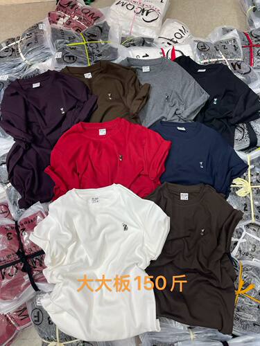MCQM宽松大大板小狗刺绣正肩T恤基础显瘦短袖舒适女上衣 潮