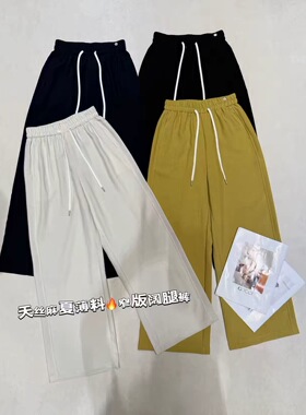 JJ窄版薄款2026夏季亚麻休闲宽松抽绳松紧腰直筒休闲裤女6863#