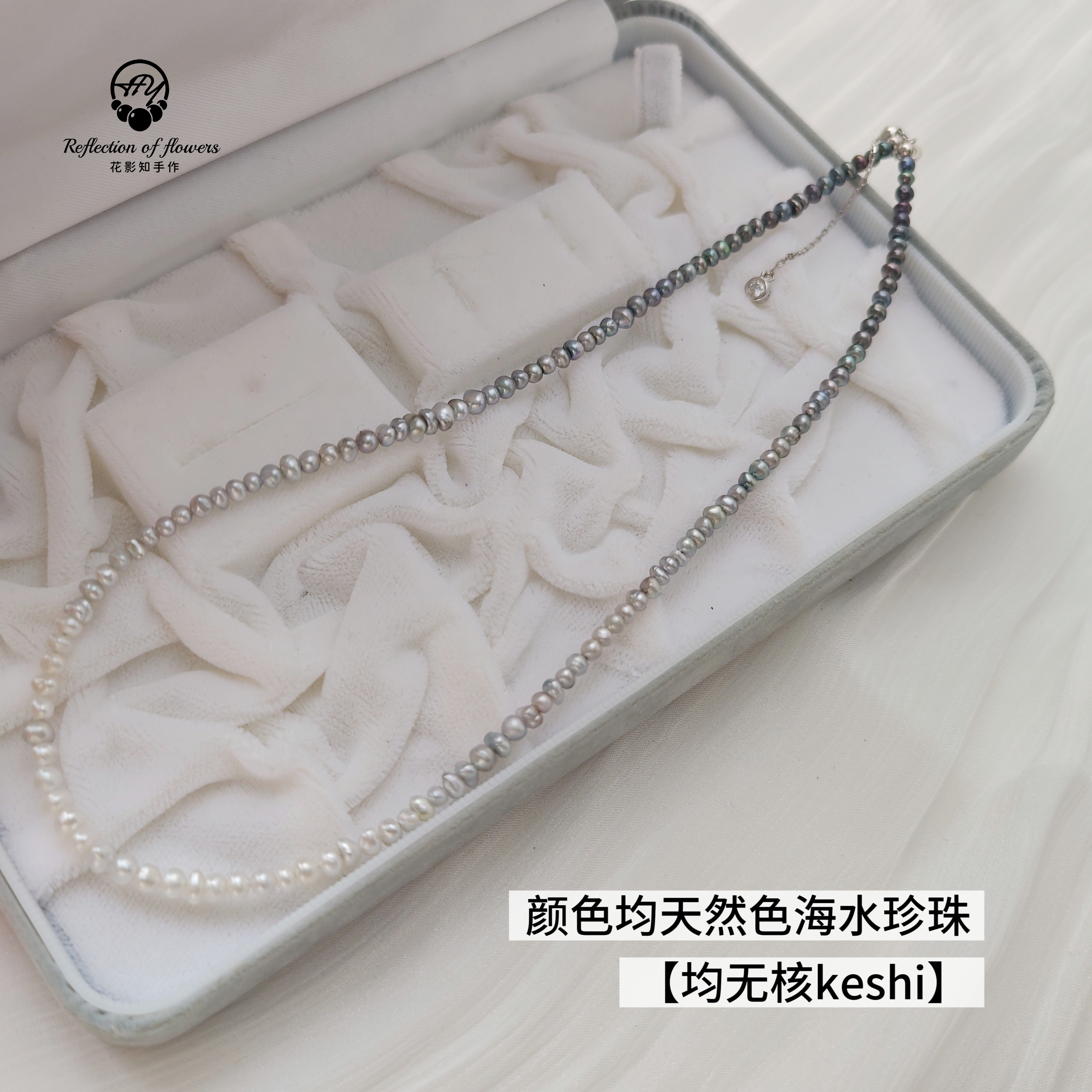 有证孤品天然海水keshi无核渐变色珍珠项链约4mm珍珠39+6cm纯银链