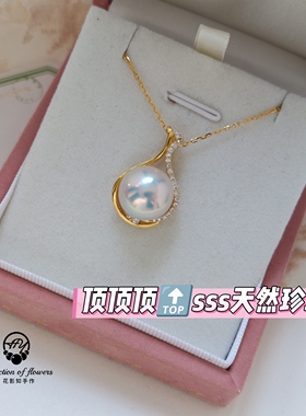 顶美孤品天然炫光滑皮无暇吊坠项链s925纯银精工链项链12-13mm