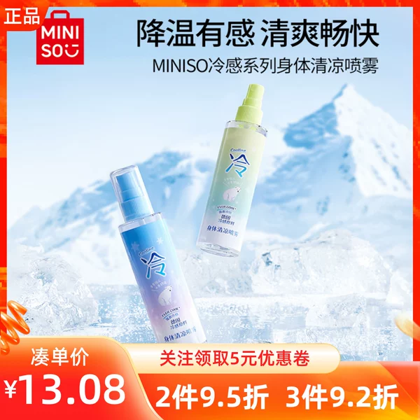 Товары от 15061160771z7