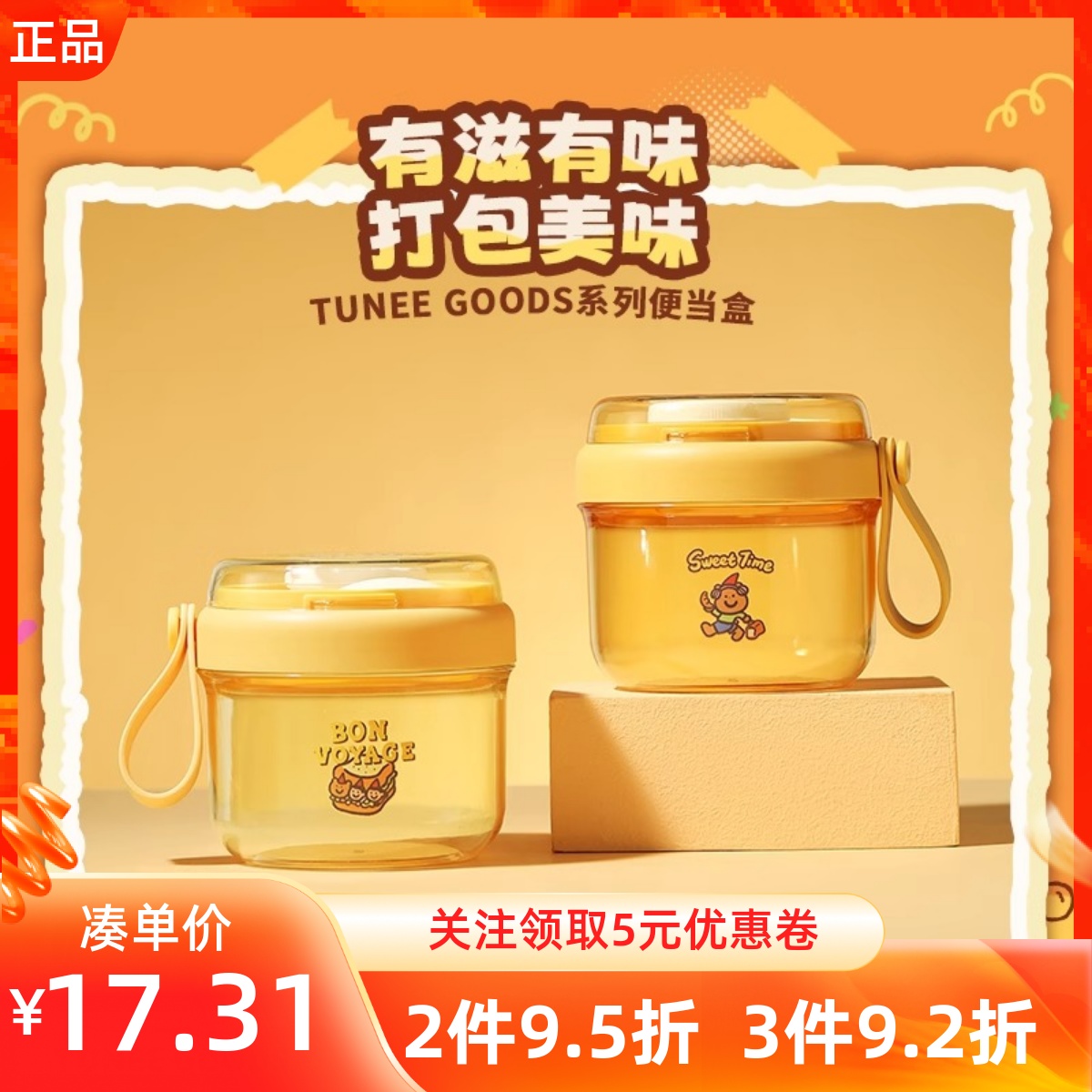 TUNEEGOODS系列沙拉碗