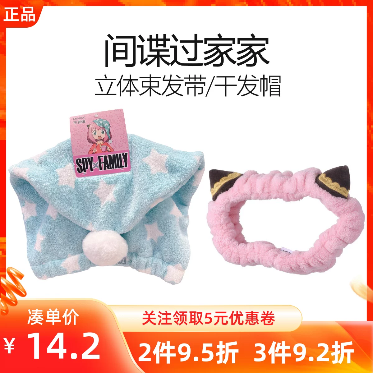 Three dimensional headband, soft hair towel, scarf, water absorbent