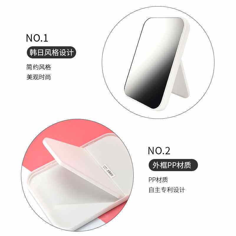 MINISO 유명 브랜드 거울 화장 거울 화장 거울 심플 사각 테이블 거울 데스크탑 미용 거울 화장 수리